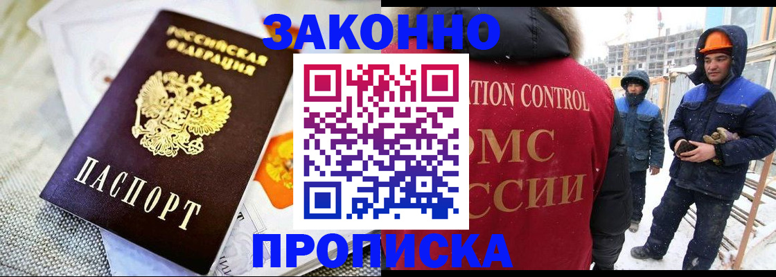 регистрация для дет. сада в Сунже