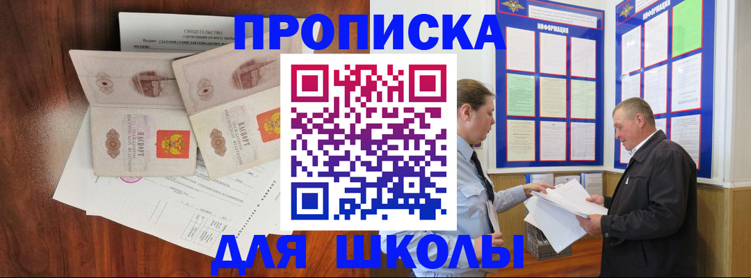 форма 3 в Сунже