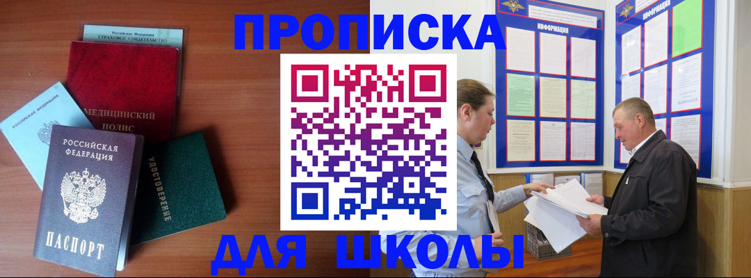 форма 3 в Сунже